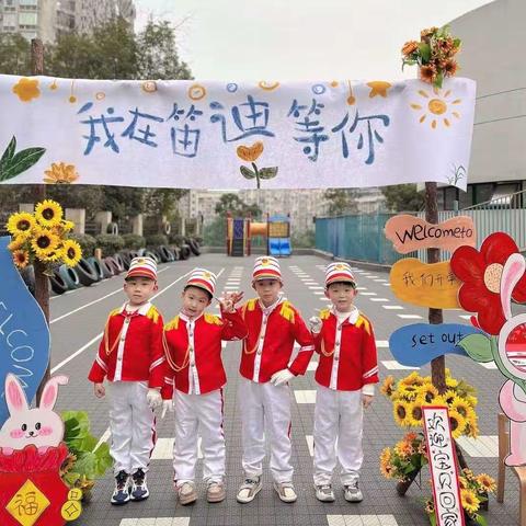 【笛迪香奈公馆幼儿园】1S班——春暖花开，“幼”见美好