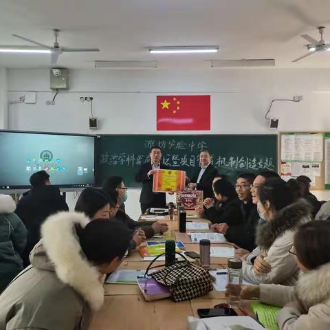 创造机制 沉到底线 全力打造学科品牌——潍坊实验中学政治学科发展论坛暨项目管道机制创造专题会商