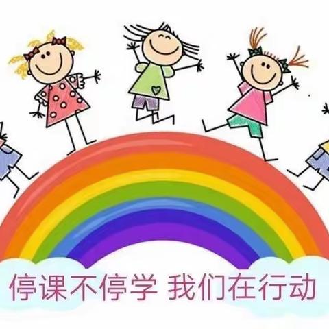 线上学习     陪伴成长— 高昌区第七幼儿园大班组线上教学活动