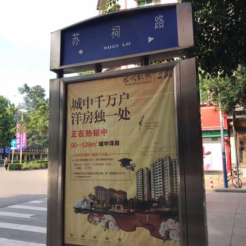 🌟💫苏祠路临商门面出售，产权32.54诚心出售33.8万v61110