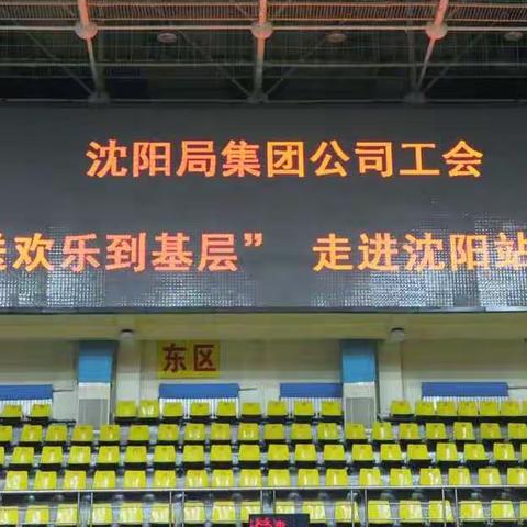 沈阳文化宫的美篇