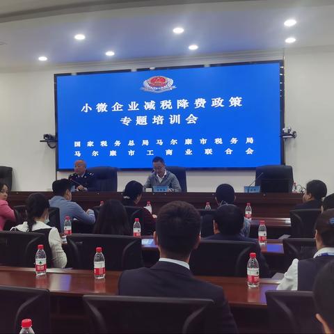 【银税合作，助力普惠金融】