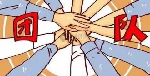 “聚”集体智慧“备”精彩课堂