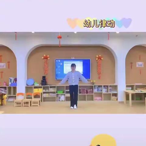 【隔空不隔爱，停课不停学】小班亲子活动