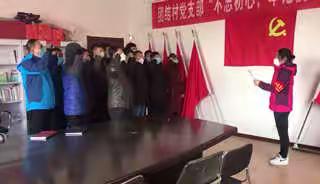 团结村党支部—让共产党员的旗帜在防控疫情斗争的第一线高高飘扬