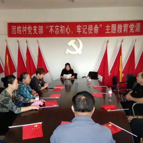 “庆华诞70周年，我为祖国献礼”主题活动