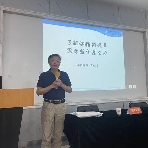 百尺竿头 更进一步——记武汉市洪山区2022中学语文新秀教师培训