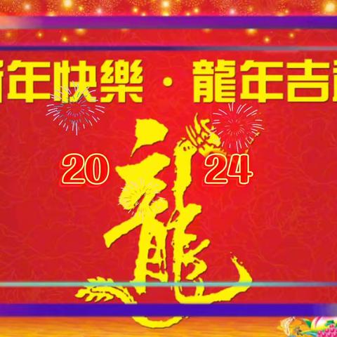 新年元旦打卡楚河汉街