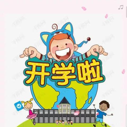 “走进新学期，开学第“疫”课——阳光幼儿园疫情过后开学第一天