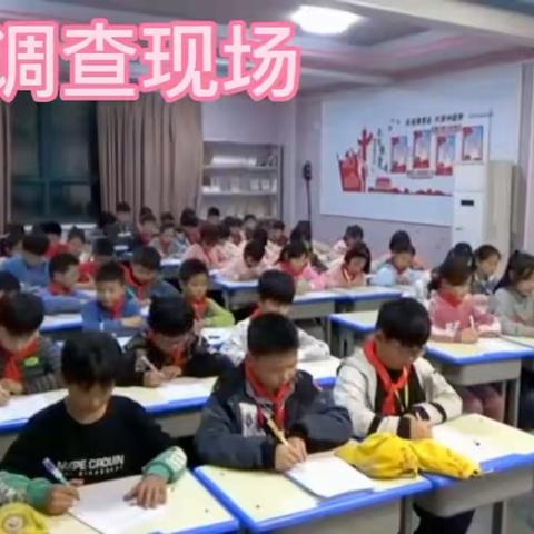 项城市清华育英学校：开展住校生生活作息问卷调查活动