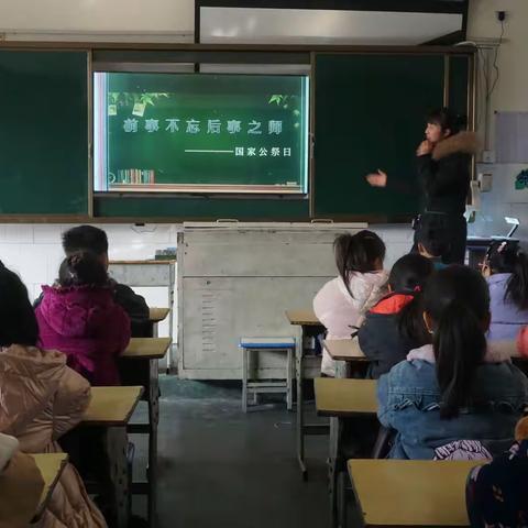 牢记历史 把握未来 ---项城市清华育英学校举行公祭日活动