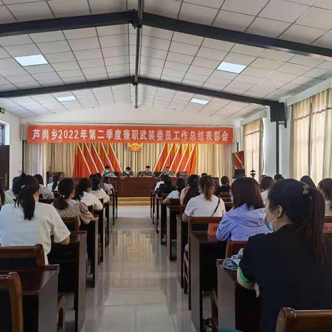 长垣市人武部组织召开兼职武装委员工作总结表彰会