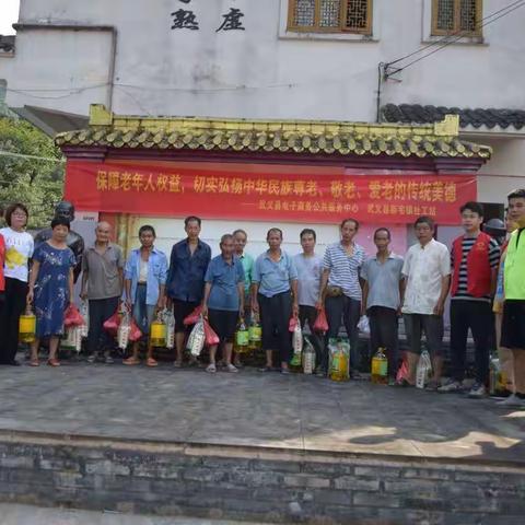“情暖中秋”送关怀