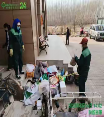 改善居住环境 共建美好家园