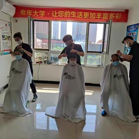 从头关爱 爱心义剪