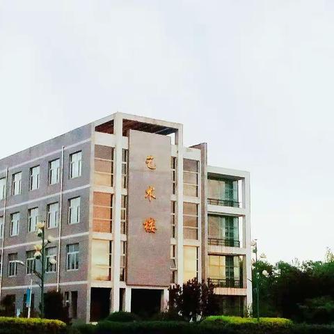 以梦为马不负韶华。 ——遵化市高级中学高二特长生