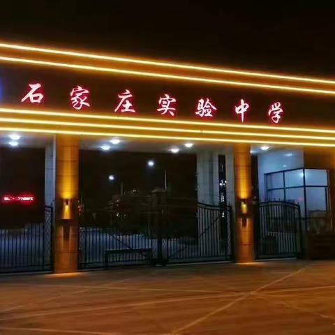 共同战"疫"   赢战高考                        一一记我们不一样的青春