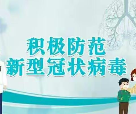 众志成城，我们一直在努力。