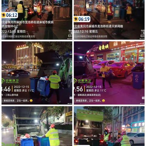 疫情全面放开 环卫双重阻碍 坚毅前行