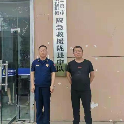 积极联系  主动作为——陇县大队加强灭火救援联勤联动机制建设