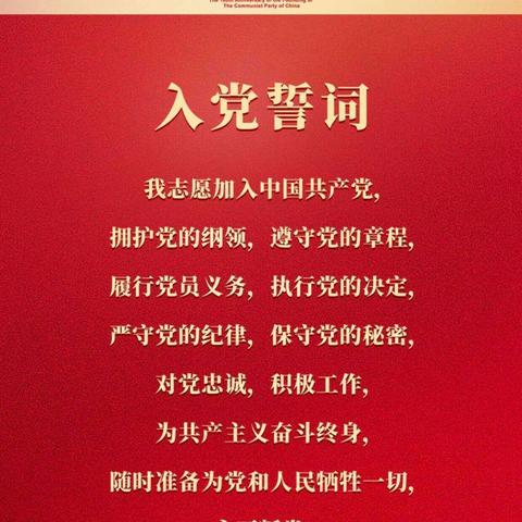 “亲爱的党，我想对您说……”——陇县大队积极推出视频短片为党庆生