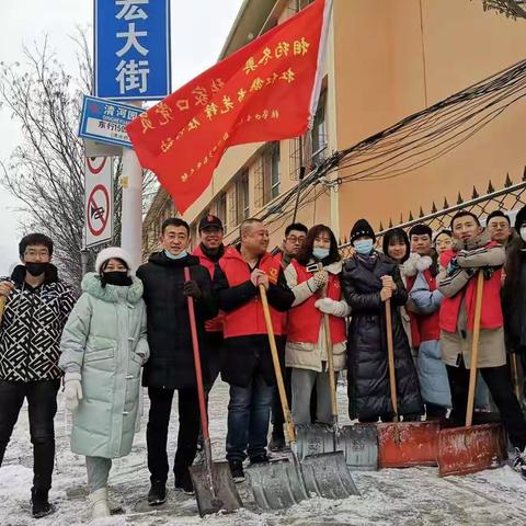 相约冬奥—扛红旗、当先锋，桥西在行动