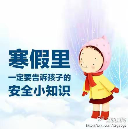 杨桥小学四年级2021寒假作业单