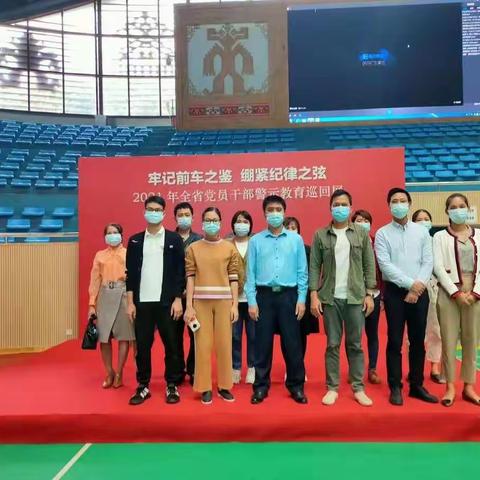 昌江县退役军人事务局组织参观“牢记前车之鉴 绷紧纪律之弦” 2021年全省党员干部警示教育巡回展