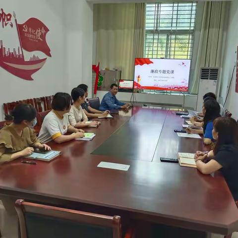 昌江县退役军人事务局党组书记讲廉政专题党课