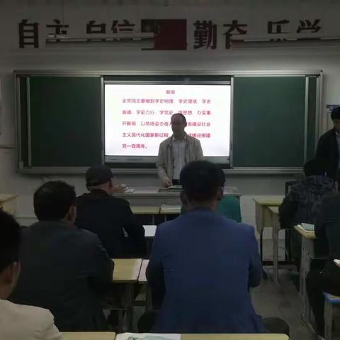 学党史 明思想 共育时代新人：丹阳市麦溪中心小学组织召开家长会