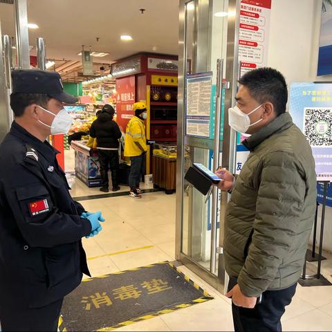 区商务局认真开展商务领域重点企业疫情防控工作