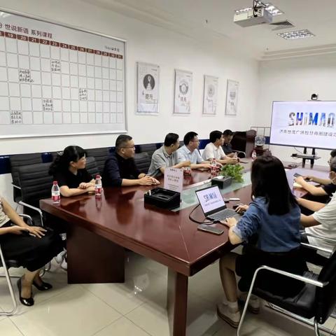 济南市商务局党组成员李旭之一行调研泉城路智慧商圈建设工作