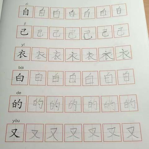 我是城关小学一年级美李婧佳美篇