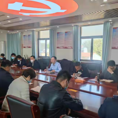 曹县魏湾镇召开第一次理论学习中心组学习会