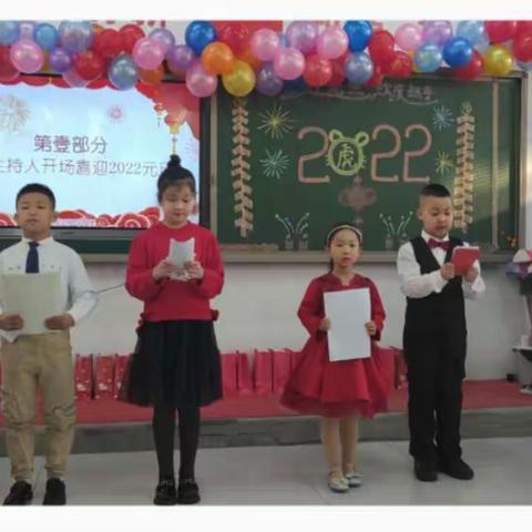 廊坊第十小学一年级八班“喜迎元旦”联欢会