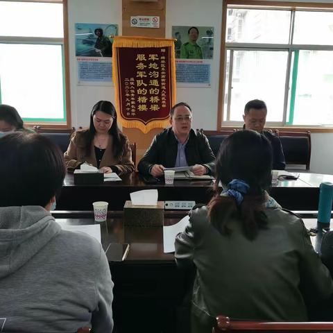 多措并举，齐心聚力—东关南街街道召开2023医保征缴工作会