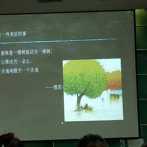 如果爱，请深爱