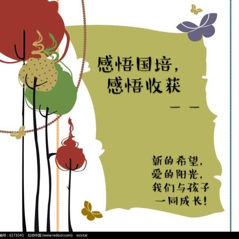 国培计划（2017）幼师国培项目新平县送教下乡培训总结 ——平掌乡中心幼儿园