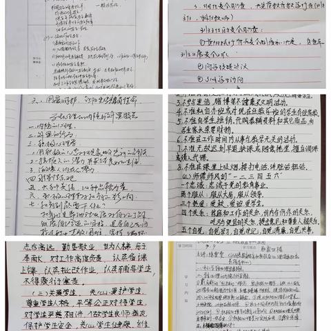 暑期名师领航，赋能教师成长——2022年宁陕县小学数学教师暑期培训纪实