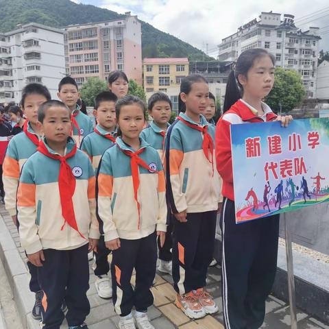 “发展体育运动，彰显运动风采”——宁陕县新建小学代表队