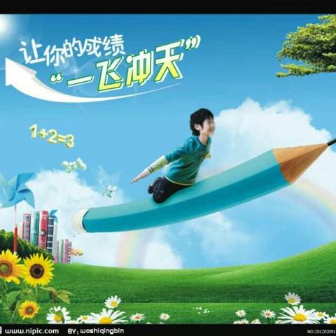 蓝天课外辅导班秋季招生开始了！