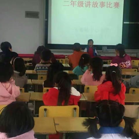 朱寨镇中心小学举行二年级讲故事比赛活动