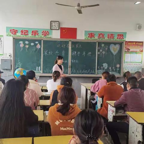 为了孩子的一切 为了一切的孩子——朱寨镇中心小学召开六年级学生家长会