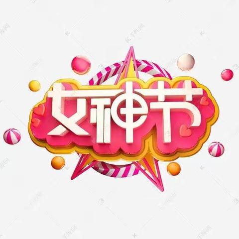 《爱心祝福“四个一”》！