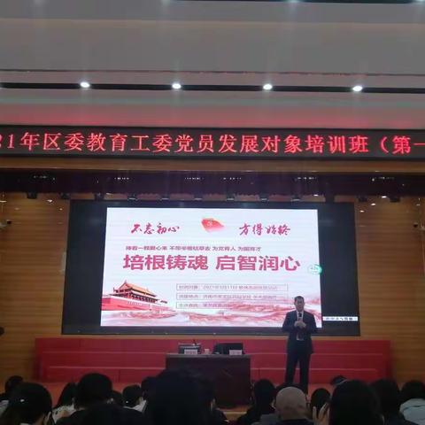 闫卓：教育要为人性、为人民、为人类、为中华！