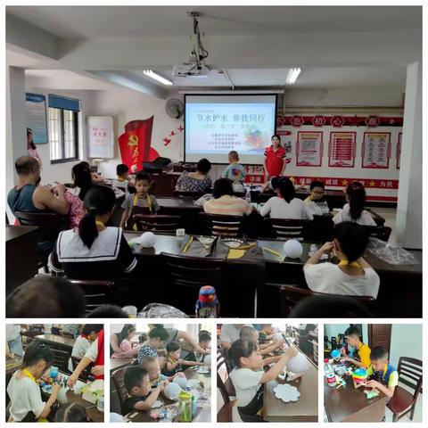 节水护水宣传进社区   爱水惜水意识入民心