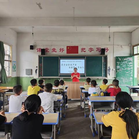 永安市水利局开展新修订《安全生产法》宣讲“进校园”活动