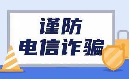 提高防范意识      安全使用网络——市一小周会课主题教育活动