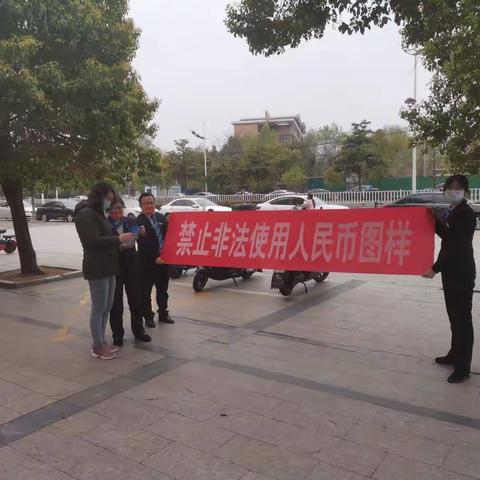 建行城南支行抵制非法使用人民币图样倡议书