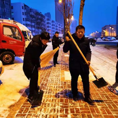 文旅局集中清理责任区道路积雪